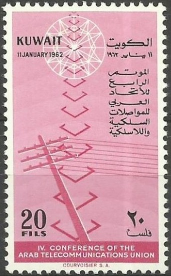 Stamp