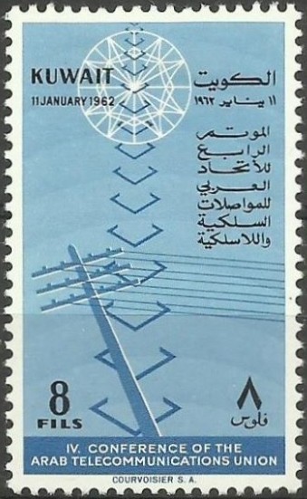 Stamp