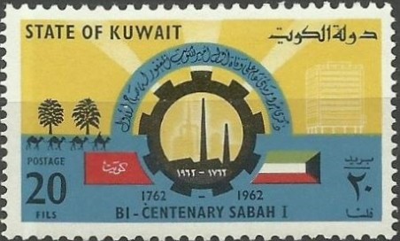 Stamp