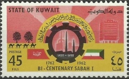 Stamp