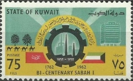 Stamp