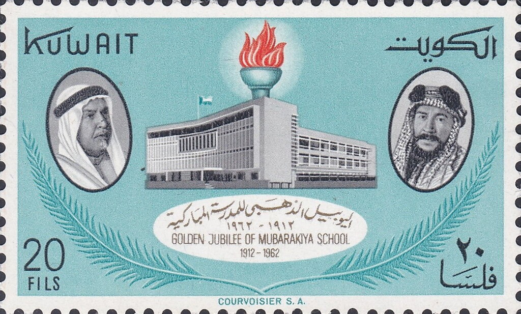 Stamp