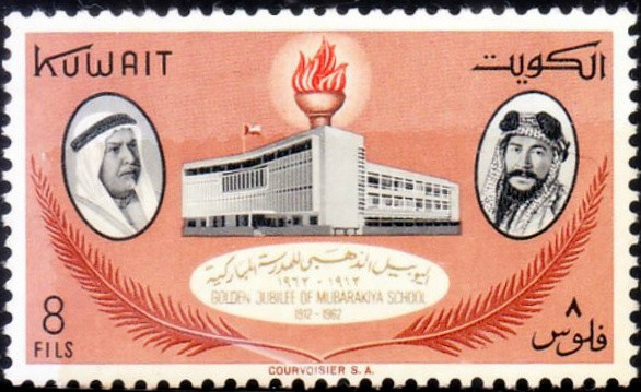 Stamp