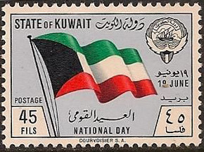 Stamp