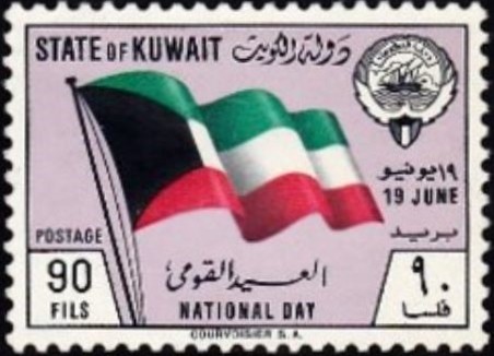 Stamp