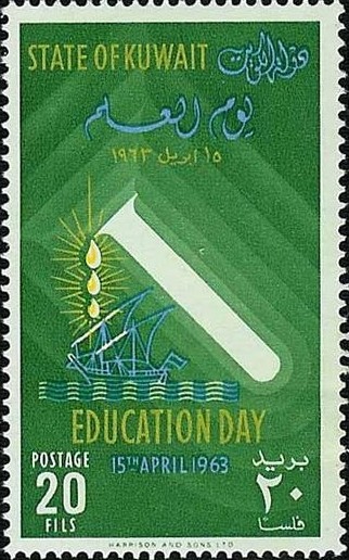 Stamp