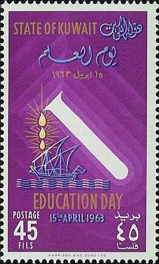 Stamp