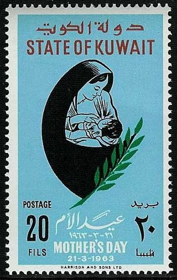 Stamp
