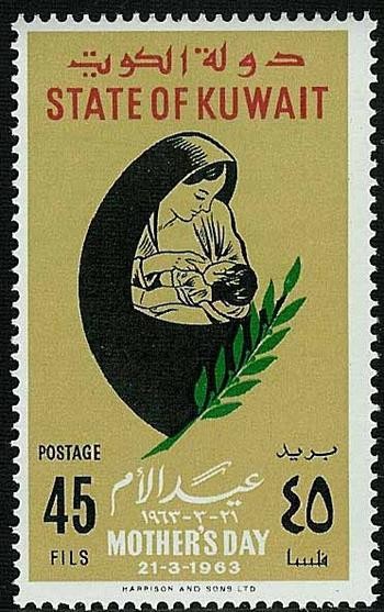 Stamp