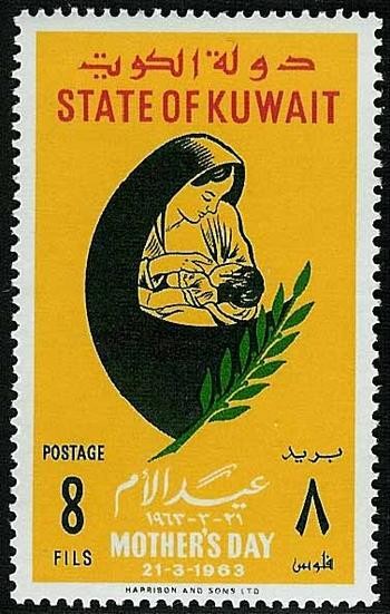 Stamp