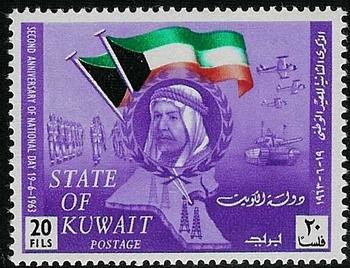 Stamp