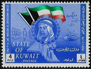 Stamp
