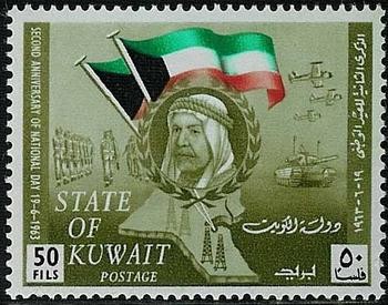 Stamp