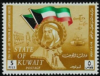 Stamp