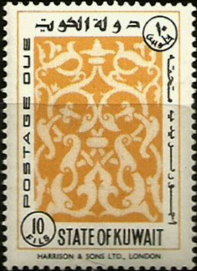 Stamp
