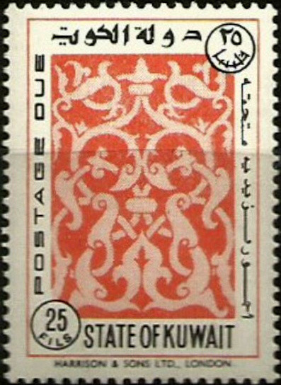 Stamp