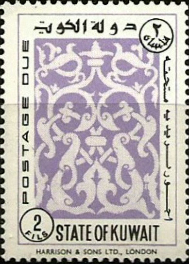 Stamp
