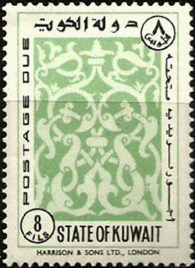 Stamp
