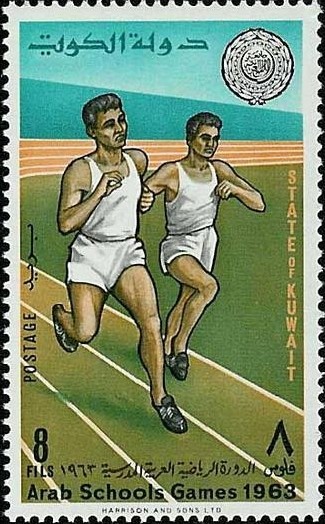 Stamp
