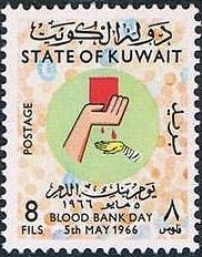Stamp