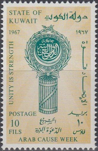 Stamp