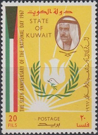 Stamp