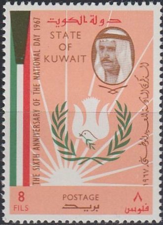 Stamp