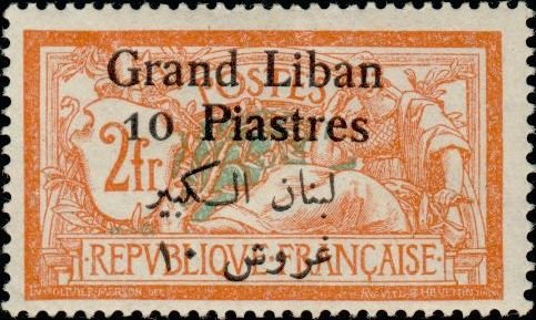 Stamp
