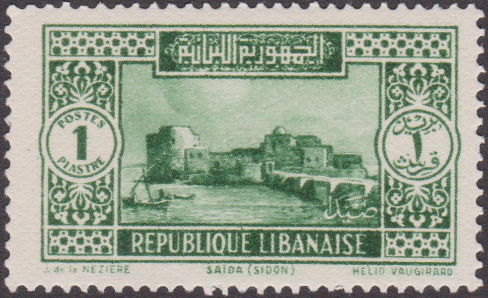 Stamp