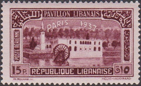 Stamp