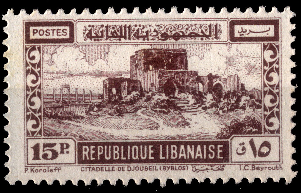 Stamp