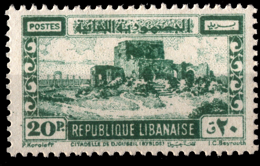 Stamp