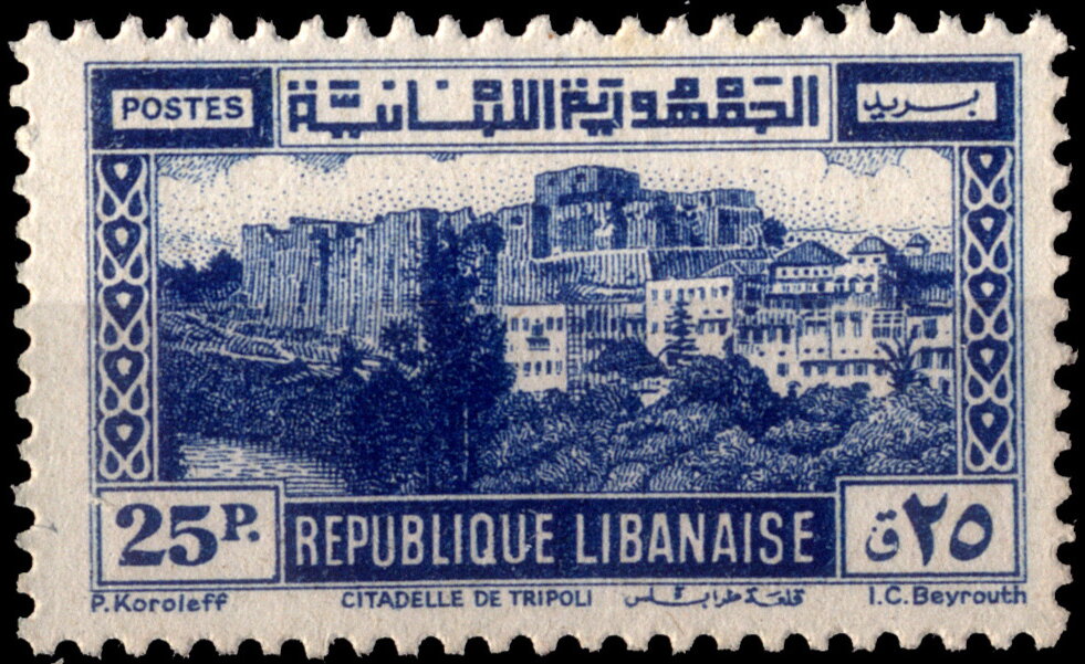 Stamp