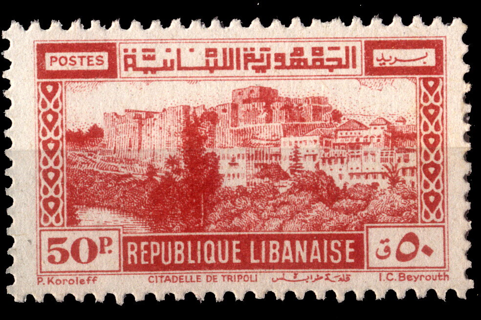 Stamp