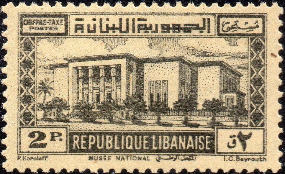 Stamp