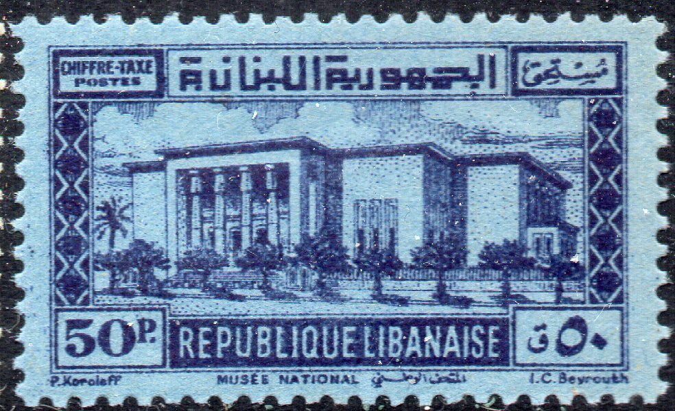 Stamp