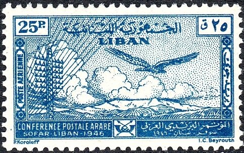 Stamp