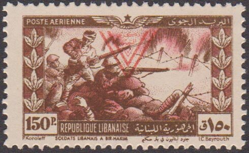 Stamp