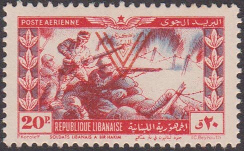 Stamp
