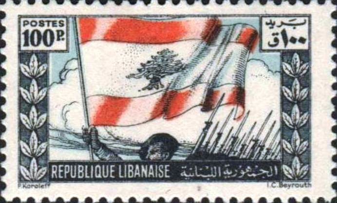Stamp