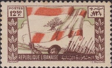 Stamp