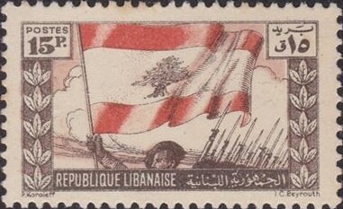 Stamp