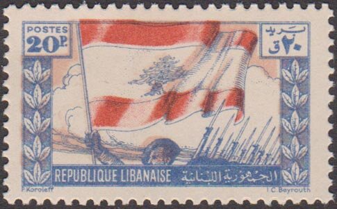 Stamp