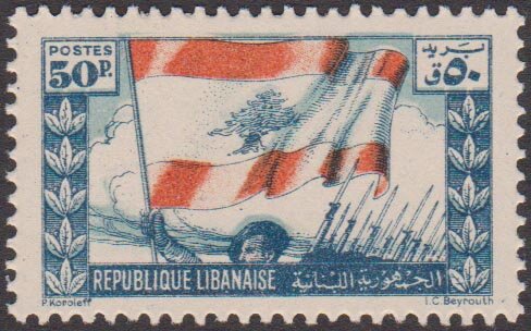 Stamp