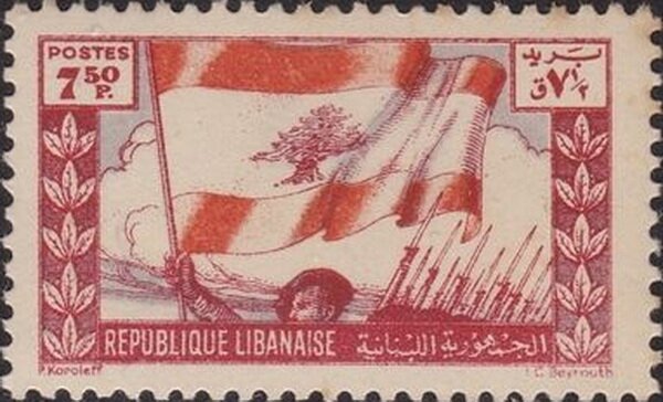 Stamp