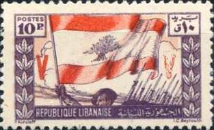 Stamp