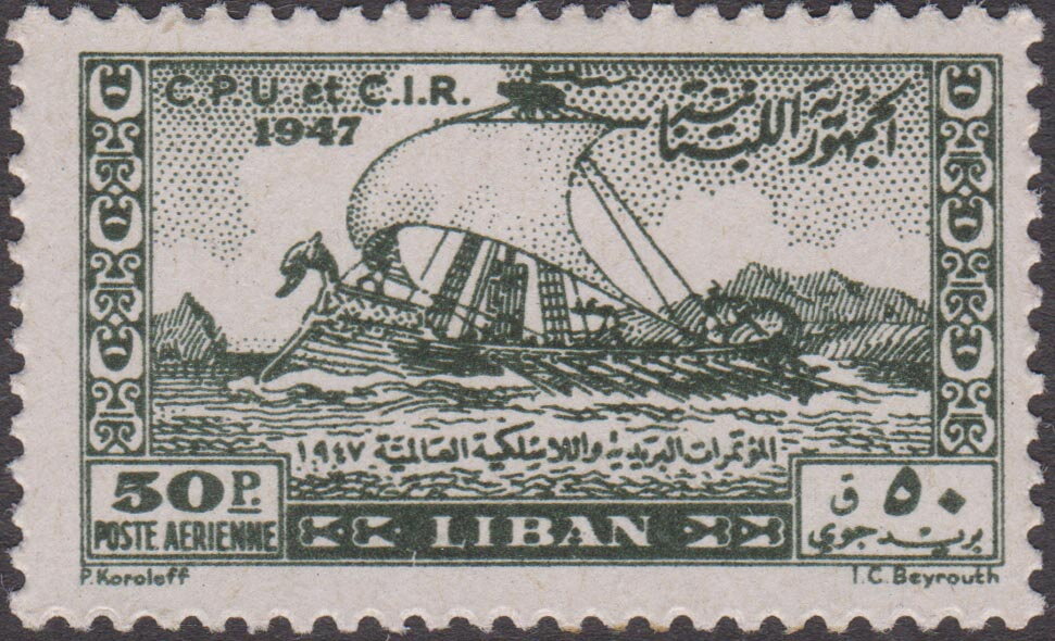 Stamp