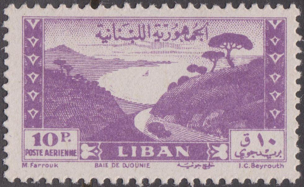 Stamp