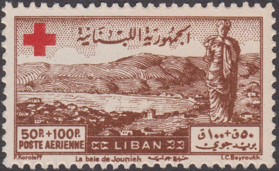Stamp
