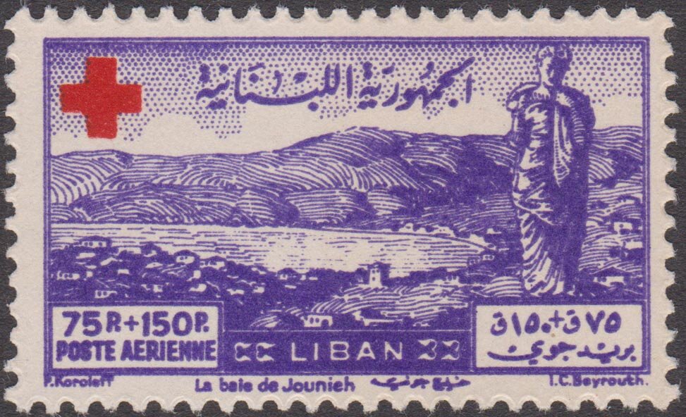 Stamp